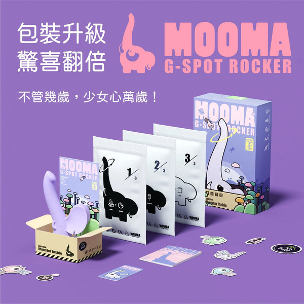 Monster Pub 小怪獸 MOOMA 萌獁象 旋轉溫熱G點按摩棒