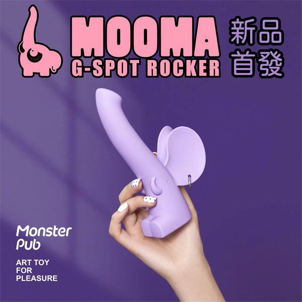 Monster Pub 小怪獸 MOOMA 萌獁象 旋轉溫熱G點按摩棒