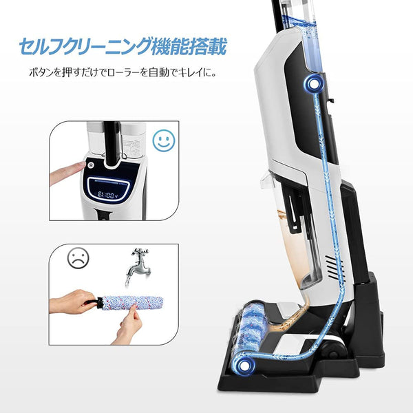 Alfabot T36 乾濕兩用多功能無線吸塵機